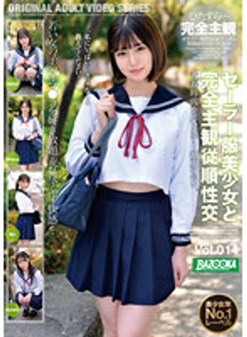 BAZX-355 jav