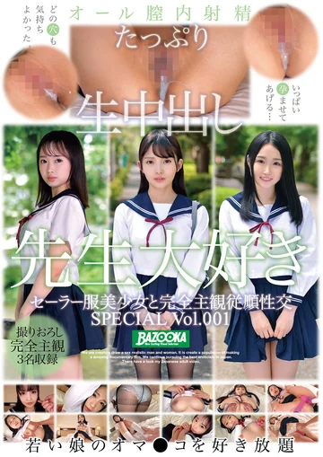 BAZX-358 jav
