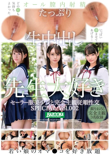 BAZX-363 jav