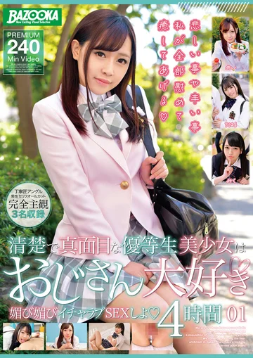 BAZX-394 jav