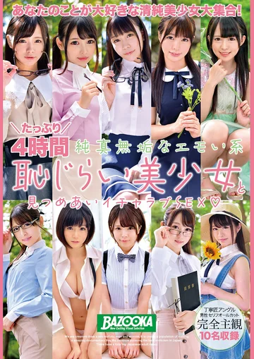 BAZX-402 jav