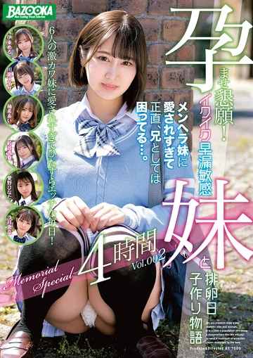 BAZX-411 jav