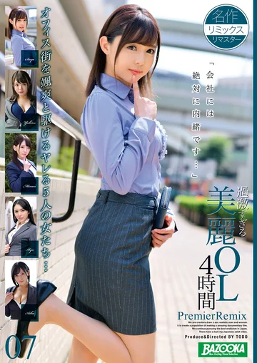 BAZX-412 jav
