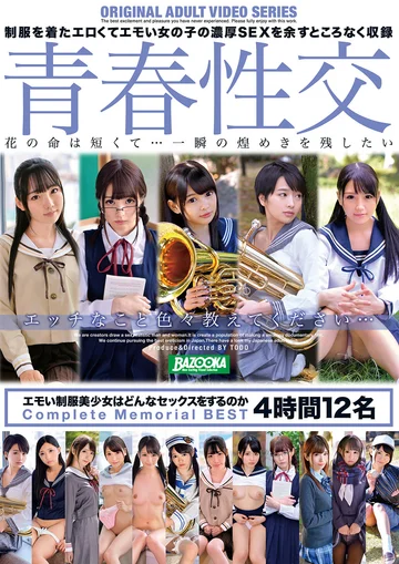 BAZX-413 jav