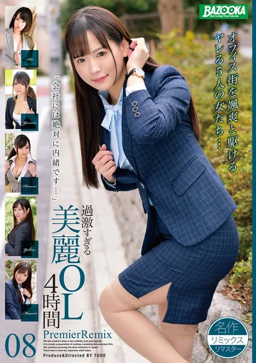 BAZX-414 jav