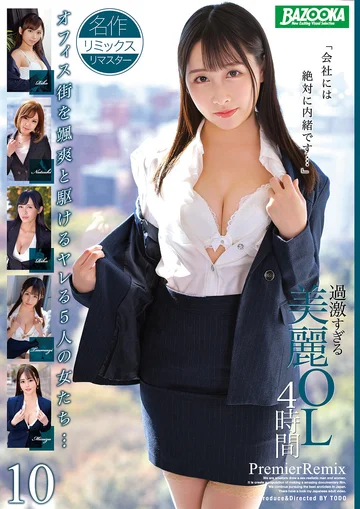 BAZX-416 jav