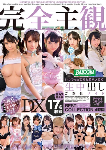 BAZX-417 jav