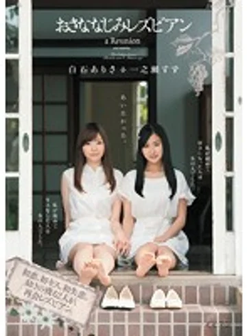 BBAN-010 jav
