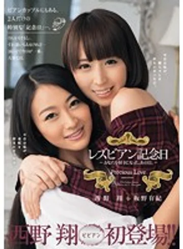BBAN-028 jav