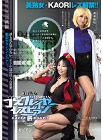 BBAN-064 jav