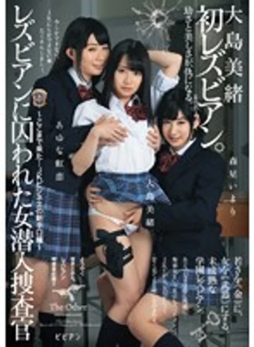 BBAN-083 jav