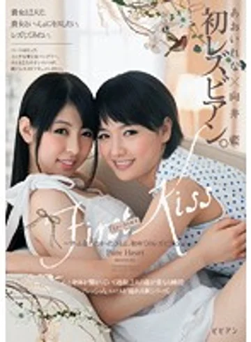 BBAN-095 jav