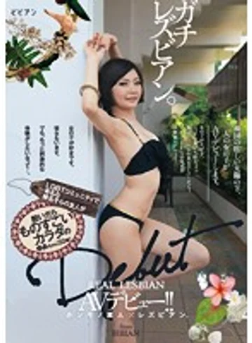 BBAN-109 jav