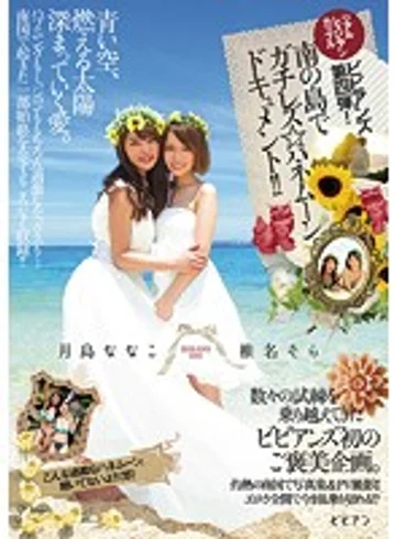 BBAN-111 jav