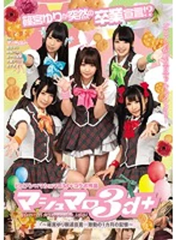 BBAN-143 jav