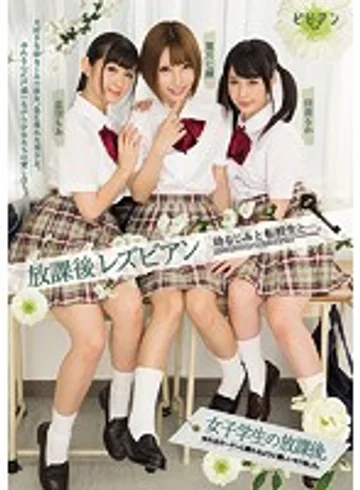 BBAN-158 jav