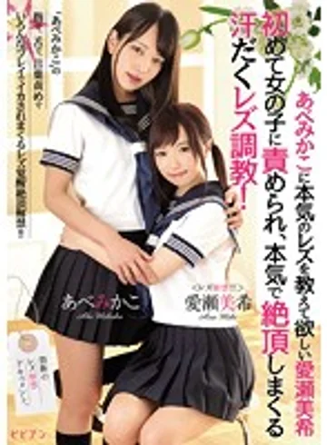 BBAN-172 jav