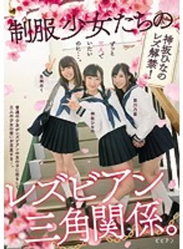 BBAN-174 jav