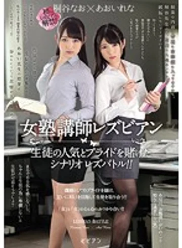 BBAN-189 jav