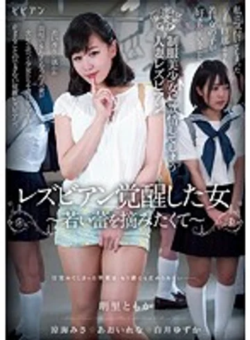 BBAN-198 jav