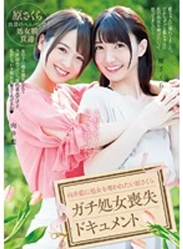 BBAN-201 jav