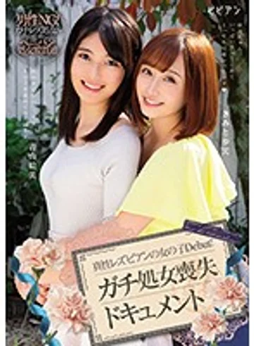 BBAN-219 jav