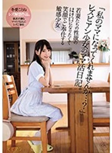 BBAN-249 jav