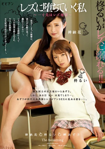 BBAN-279 jav