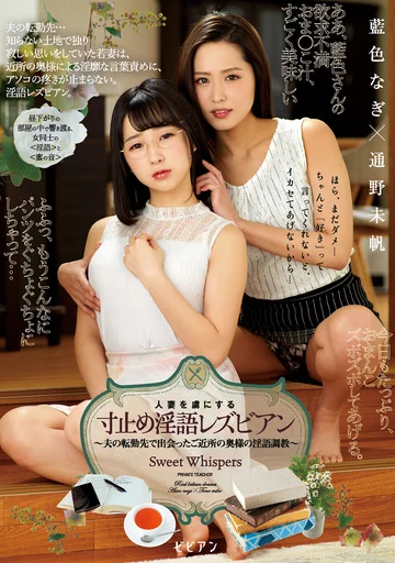 BBAN-283 jav