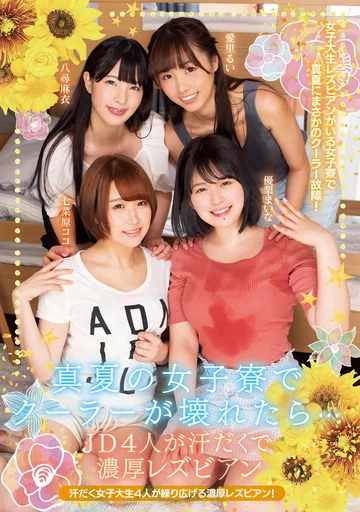 BBAN-291 jav