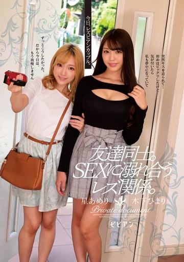 BBAN-296 jav