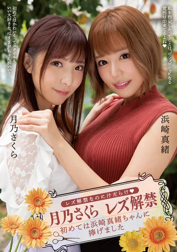 BBAN-308 jav