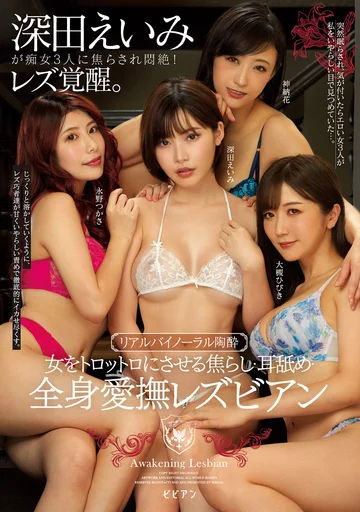 BBAN-310 jav