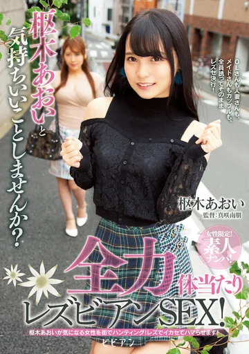 BBAN-313 jav