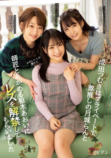 BBAN-318 jav