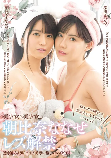 BBAN-327 jav