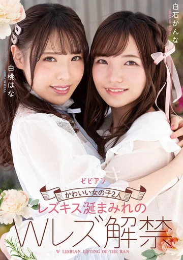 BBAN-332 jav