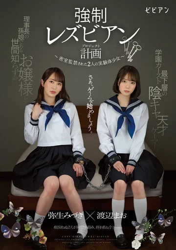 BBAN-337 jav