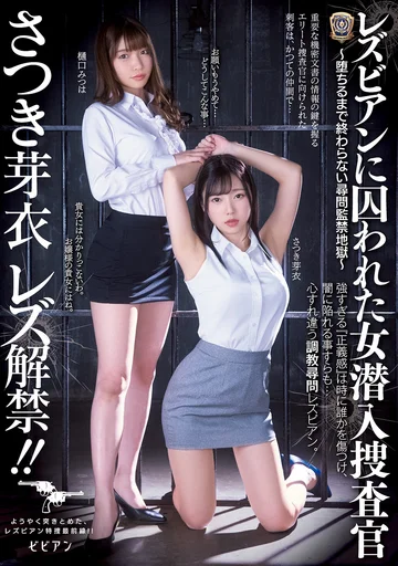 BBAN-339 jav
