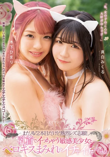 BBAN-349 jav