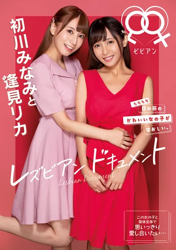 BBAN-352 jav
