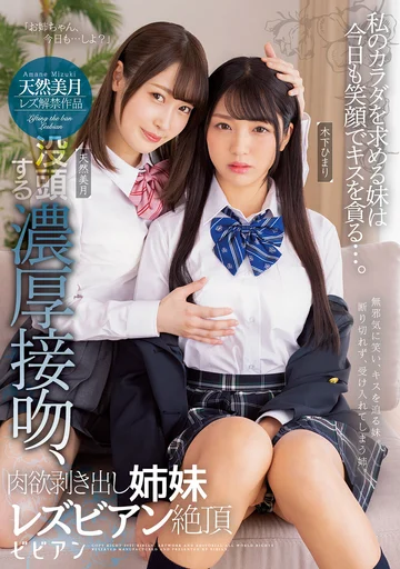 BBAN-356 jav