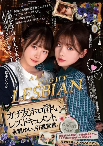 BBAN-365 jav