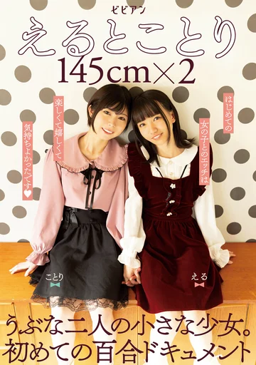 BBAN-379 jav