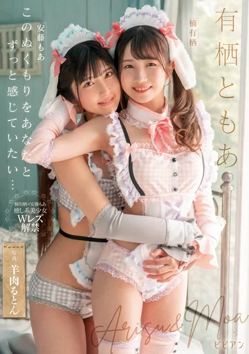 BBAN-384 jav