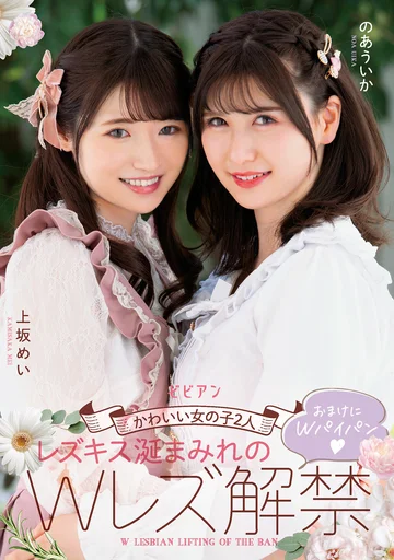 BBAN-386 jav