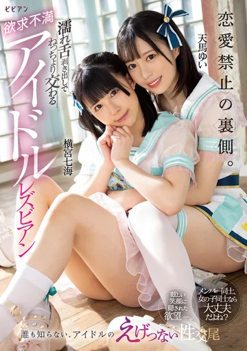 BBAN-387 jav