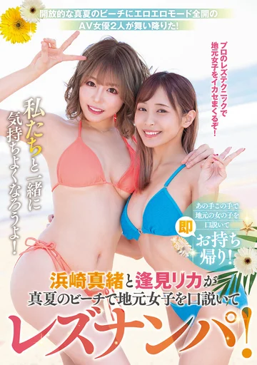 BBAN-391 jav