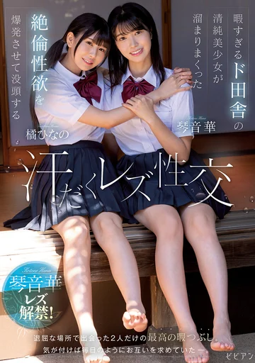 BBAN-407 jav
