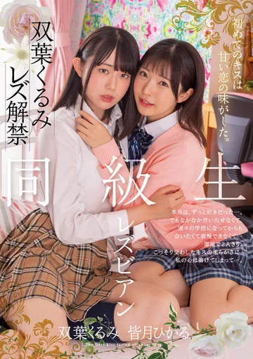BBAN-409 jav